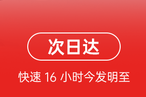 贡嘎航空快运航空货运 航空货运