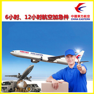 贡嘎航空快运公司谈空运的四大作用是什么